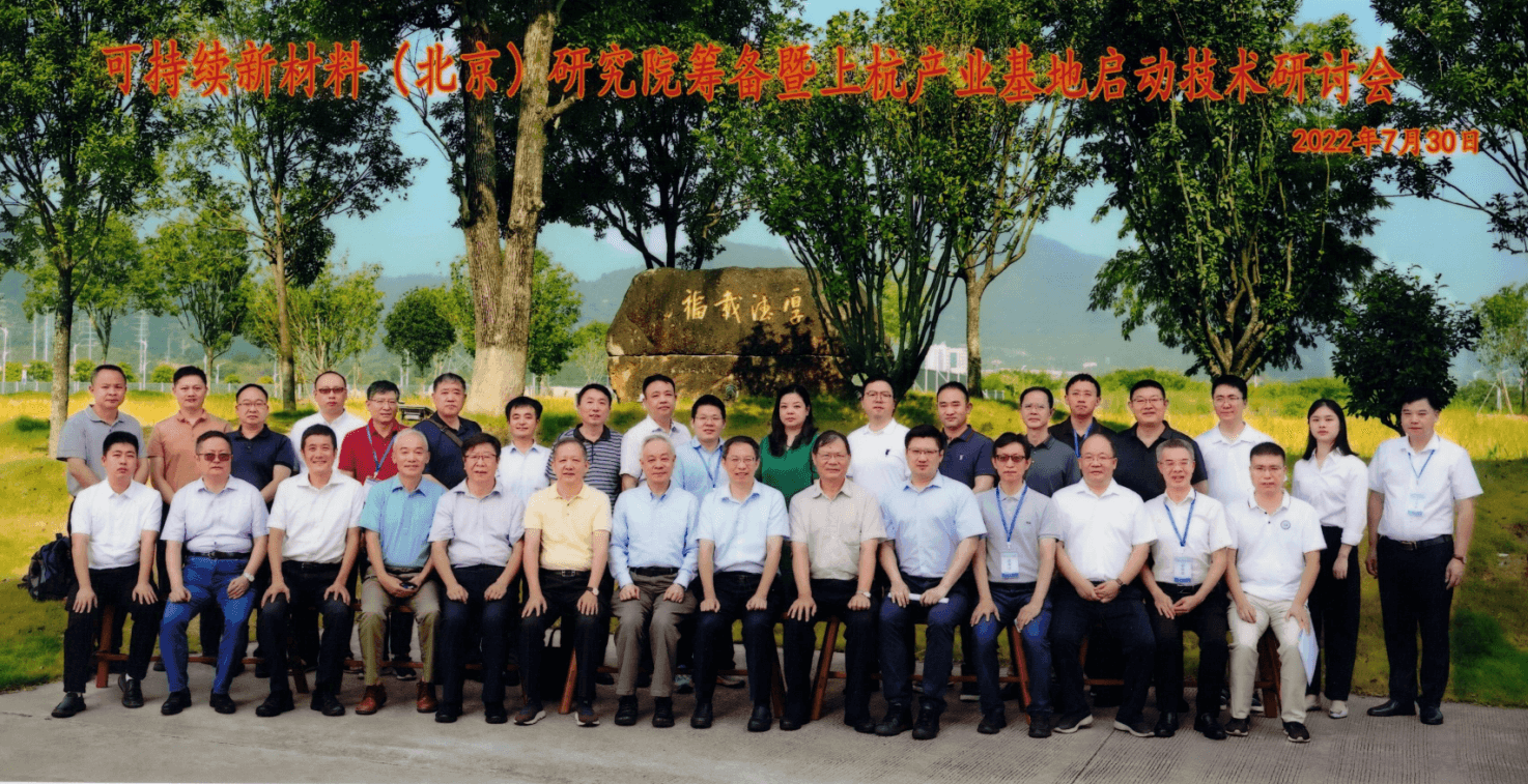 CC宝(中国集团)官方网站