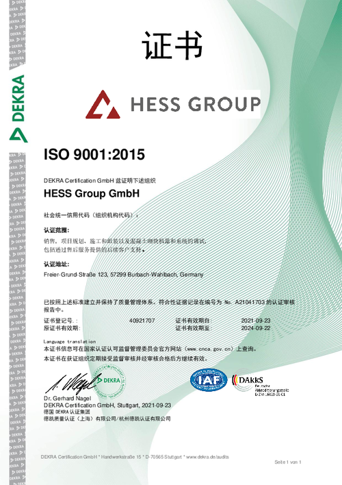 CC宝(中国集团)官方网站